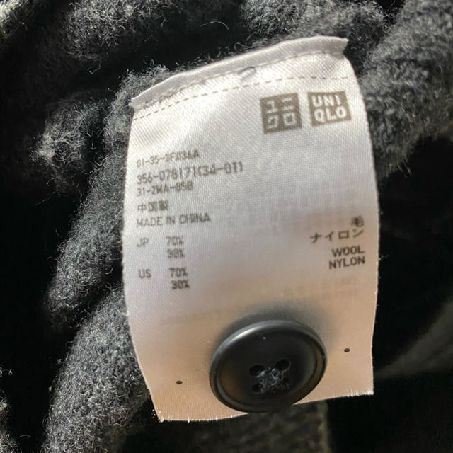 UNIQLO(ユニクロ)のカーディガン メンズのトップス(カーディガン)の商品写真