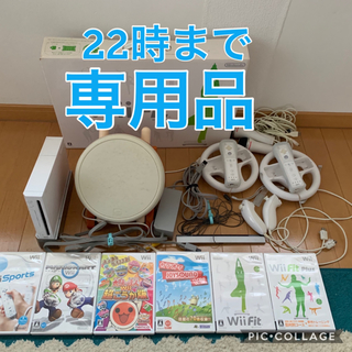 Wii - 22時まで価格 Wii一式 付属品セットの通販 by 波吉's shop ...
