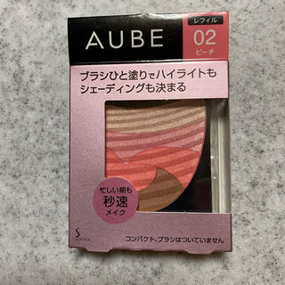 オーブ(AUBE)のかおり様専用　ピーチ＋ローズピンク(チーク)