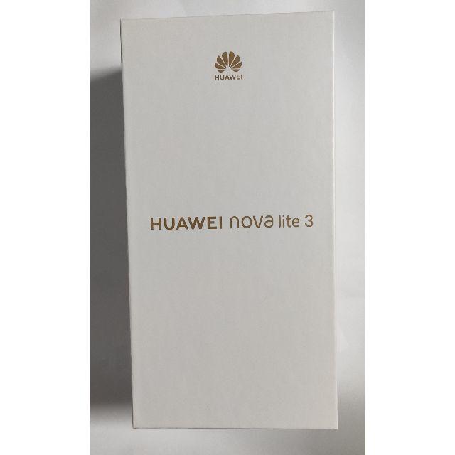 送料無料【新品未開封】 Huawei nova lite3 コーラルレッド