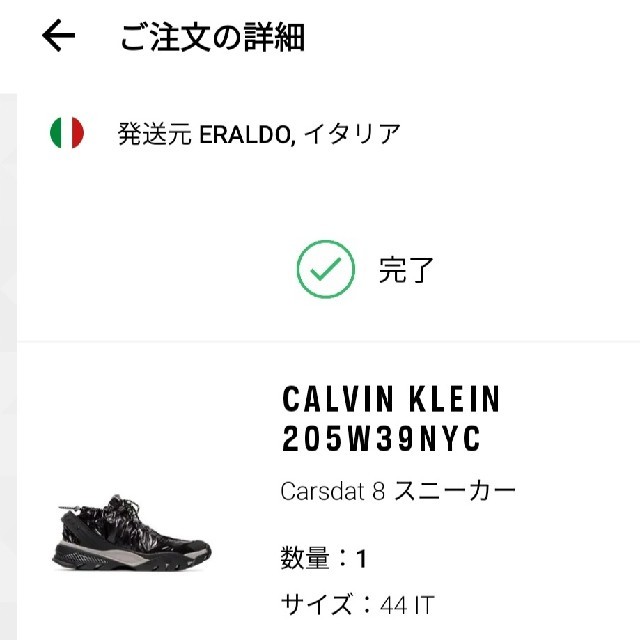 Calvin Klein(カルバンクライン)の18AW Calvin Klein 205W39NYC carsdat8 メンズの靴/シューズ(スニーカー)の商品写真