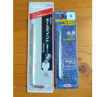 エイト 六角レンチ ボールポイント BH-3 3㎜ TM-2.5 2.5㎜(工具)