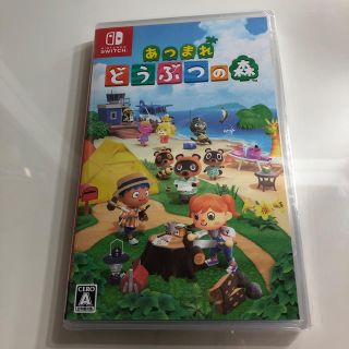 ニンテンドースイッチ(Nintendo Switch)のあつまれ どうぶつの森 Switch(家庭用ゲームソフト)