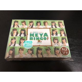 KEYABINGO Blu-ray(アイドル)