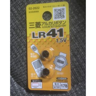 ミツビシ(三菱)の三菱 アルカリ電池 LR41 (その他)