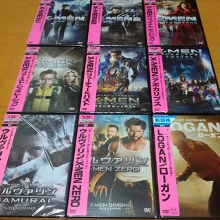 マーベル(MARVEL)のX-MENシリーズ1～9作品セット　DVDディスク(外国映画)