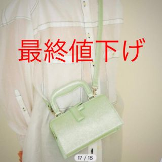 ファーファー(fur fur)の【fur fur】Fマイクロミニバッグ ミントグリーン🌱(ショルダーバッグ)