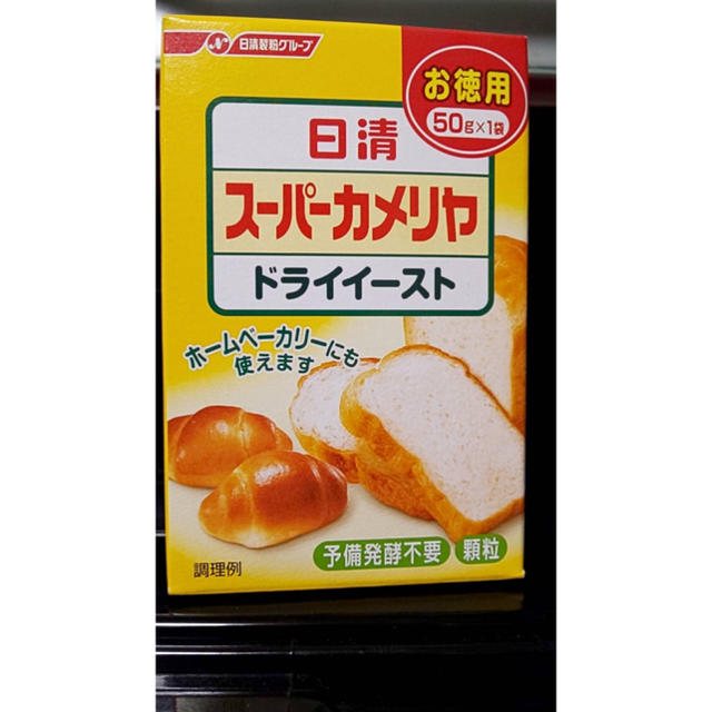 日清製粉(ニッシンセイフン)のドライイースト　お得用50g  食品/飲料/酒の食品(パン)の商品写真