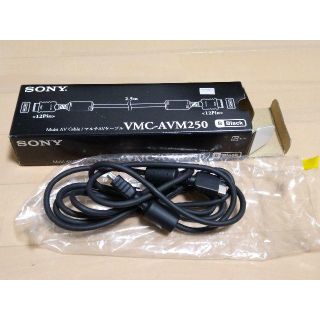 ソニー(SONY)のソニー　AVマルチケーブル VMC-AVM250(映像用ケーブル)