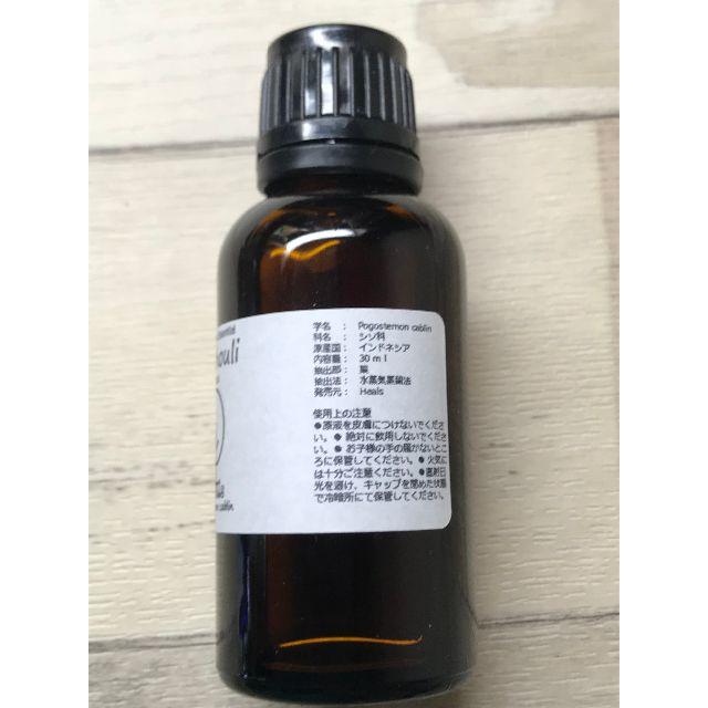 パチュリ(パチョリ) 30ml 精油 エッセンシャルオイル アロマ 臭い対策 コスメ/美容のリラクゼーション(エッセンシャルオイル（精油）)の商品写真