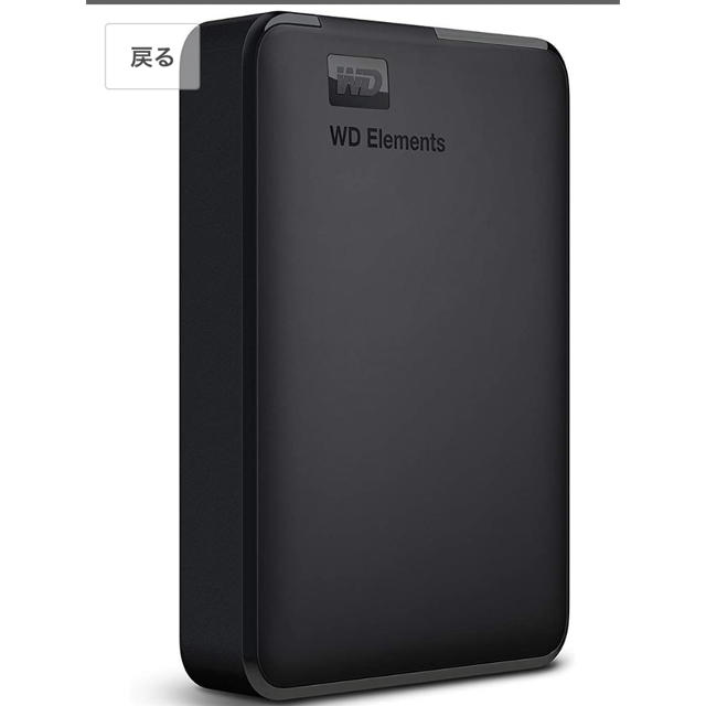 W.D. Elements Portable 3TB/ポータブル/USB3.0/ スマホ/家電/カメラのPC/タブレット(PC周辺機器)の商品写真