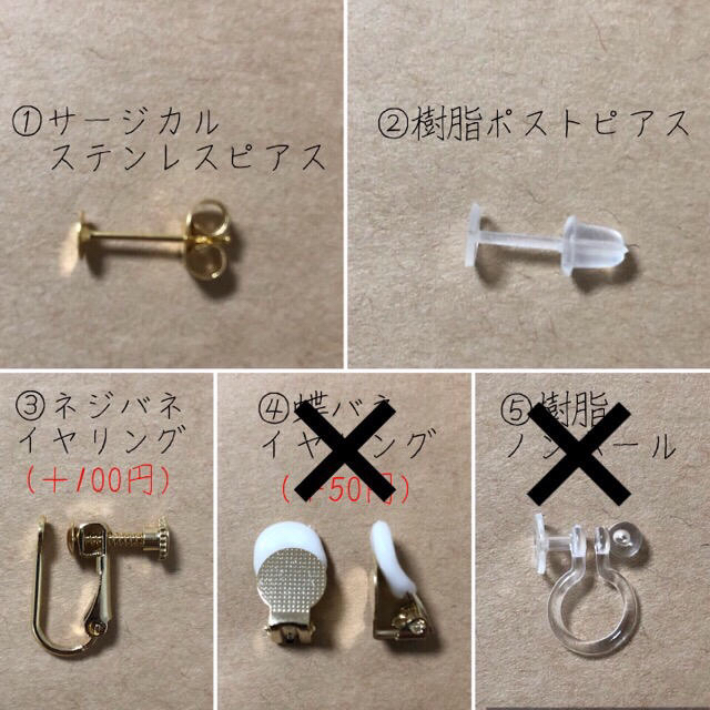 moseop様専用ページ ハンドメイドのアクセサリー(ピアス)の商品写真