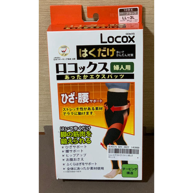 (正規販売店) ＜Locox＞はくだけエクスパッツ レディースのレッグウェア(レギンス/スパッツ)の商品写真