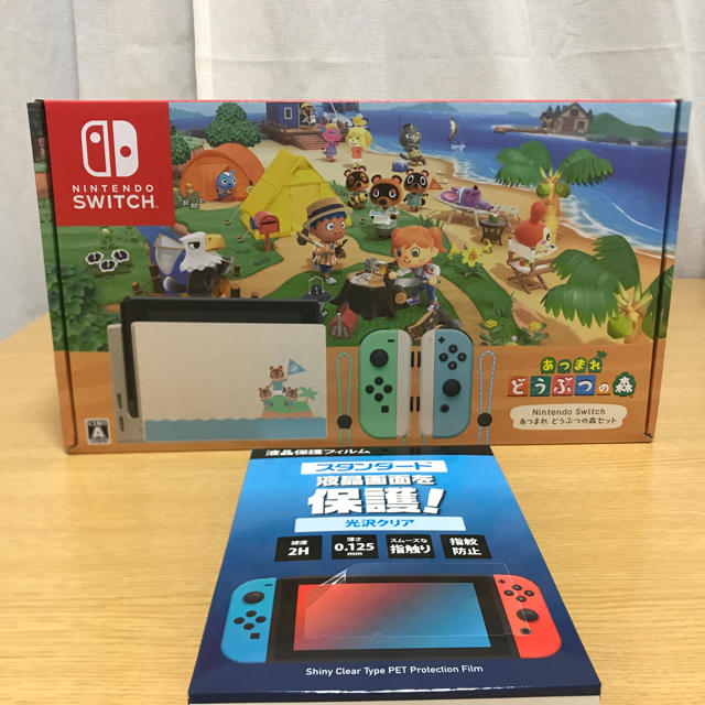 新品 Nintendo Switch あつまれ どうぶつの森 同梱