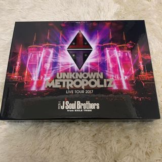 サンダイメジェイソウルブラザーズ(三代目 J Soul Brothers)のUNKNOWN METROPOLIZ ライブBlu-ray(ミュージック)