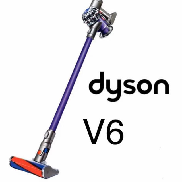 ダイソン Dyson V6 fluffy(サイクロン内清掃済)