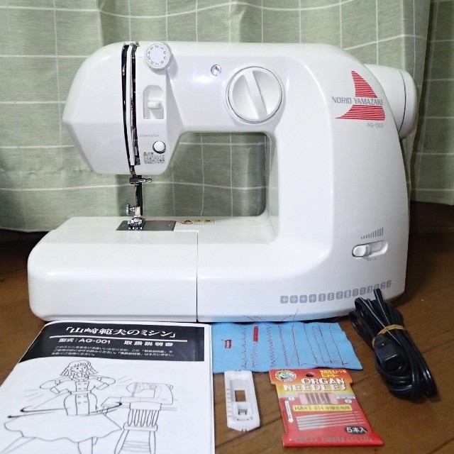 アックスヤマザキ 山崎範夫 家庭用ミシン AG-001 驚きの値段で 3800円