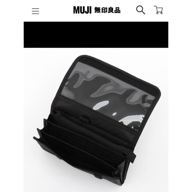 MUJI (無印良品)(ムジルシリョウヒン)の無印良品　母子手帳ケース キッズ/ベビー/マタニティのマタニティ(母子手帳ケース)の商品写真