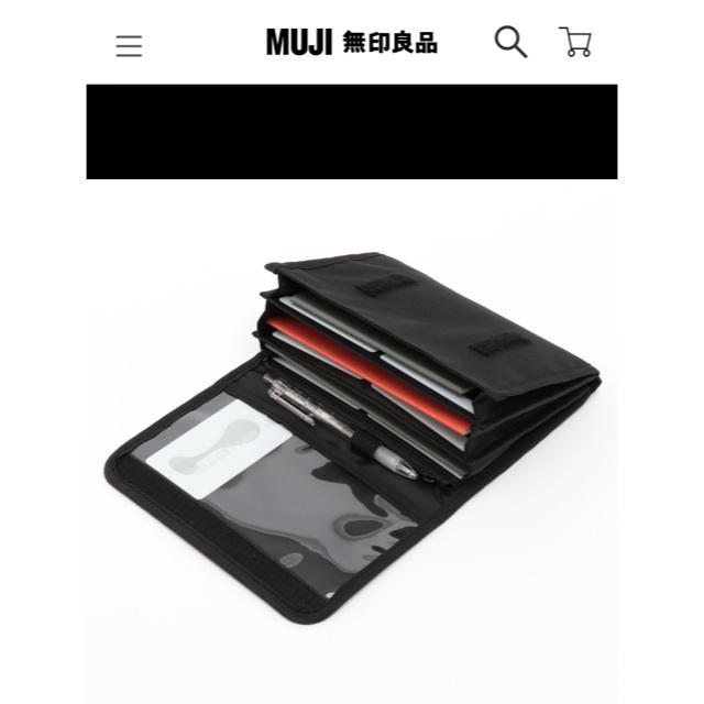 MUJI (無印良品)(ムジルシリョウヒン)の無印良品　母子手帳ケース キッズ/ベビー/マタニティのマタニティ(母子手帳ケース)の商品写真