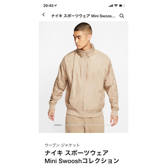 NIKE(ナイキ)のNIKE  NYLON SET UP メンズのスーツ(セットアップ)の商品写真