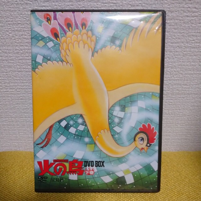 アニメ 火の鳥 Dvd 下巻の通販 By リビングデッド S Shop ラクマ