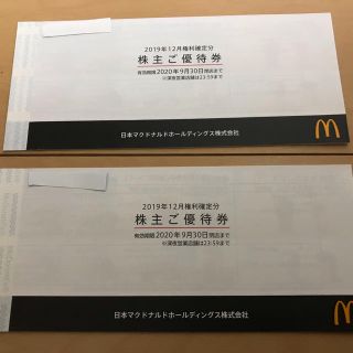 ☆くう様専用☆マクドナルド株主優待券（6舞綴り）2020年９月末(フード/ドリンク券)