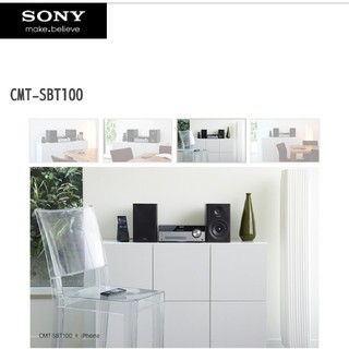 SONY　ホームオーディオシステム　CMT-SBT100