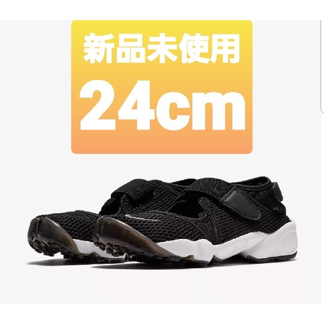 ☆NIKEエアリフト24cmです☆