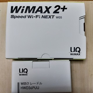 エーユー(au)のSpeed WiFi NEXT W05(PC周辺機器)