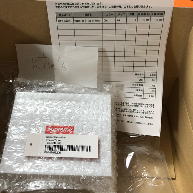 Supreme Debossed Glass Ashtray Clear 灰皿 1