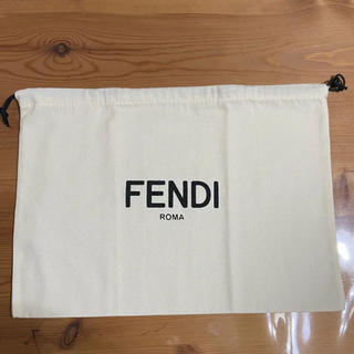 フェンディ(FENDI)のFENDI 保存袋　未使用(ショップ袋)