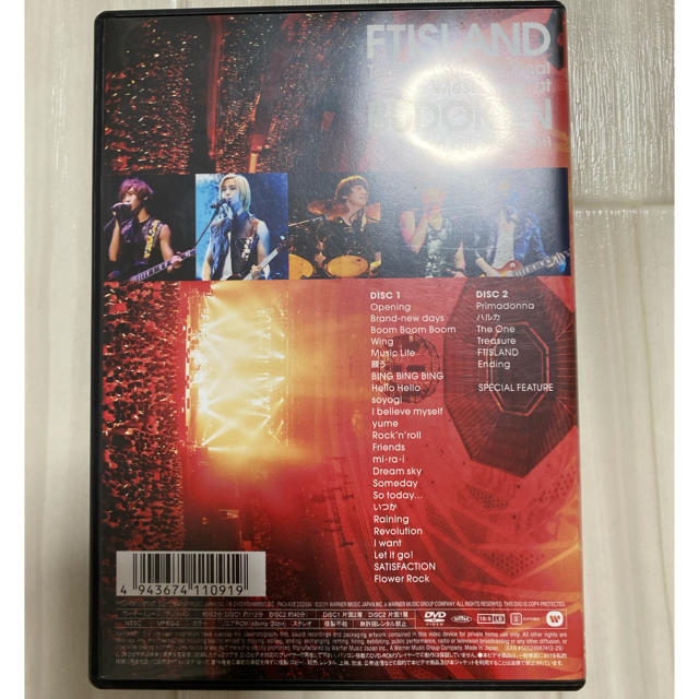 FTISLAND 武道館　dvd