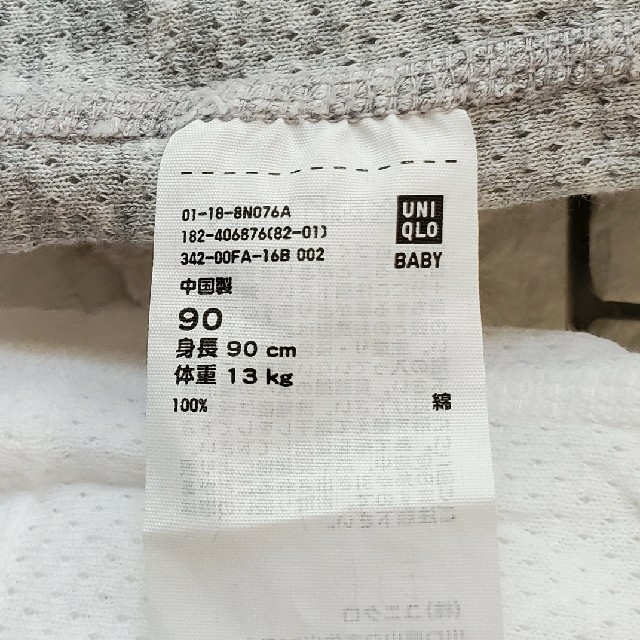 UNIQLO(ユニクロ)のユニクロ メッシュ タンクトップ 肌着３枚セット 90cm キッズ/ベビー/マタニティのキッズ服女の子用(90cm~)(下着)の商品写真