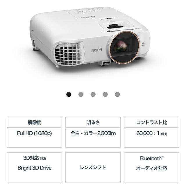 輝く高品質な EPSON EPSON EH-TW5650 ホームプロジェクター プロジェクター