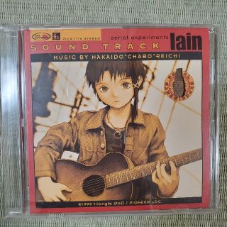 serial experiments lain　サウンドトラック(アニメ)