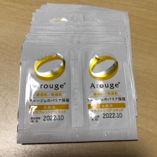 アルージェ(Arouge)のアルージェ　トラブルリペアリキッド　化粧液(サンプル/トライアルキット)