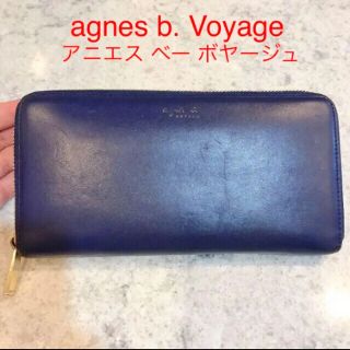 アニエスベー(agnes b.)のアニエス　ベー　ボヤージュ　長財布　青(財布)