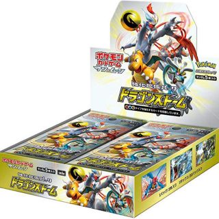 ポケモン(ポケモン)のポケモンカードBOX 強化拡張パック ドラゴンストーム(Box/デッキ/パック)