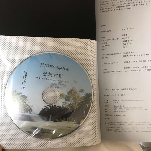 登坂広臣　NOBODY KNOWS 特別限定版 エンタメ/ホビーのタレントグッズ(ミュージシャン)の商品写真