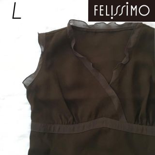 フェリシモ(FELISSIMO)のFELISSIMO  フリルブラウンワンピース  L(ひざ丈ワンピース)