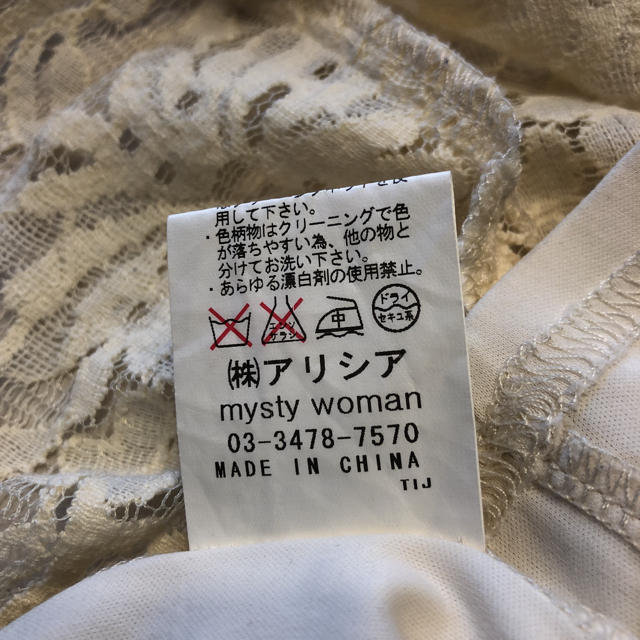 mysty woman(ミスティウーマン)のレースワンピース レディースのワンピース(ひざ丈ワンピース)の商品写真