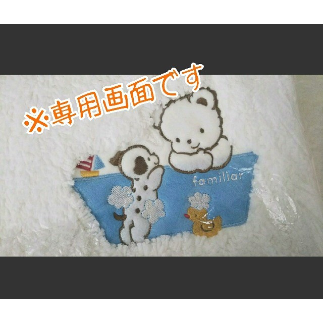 専用画面です。