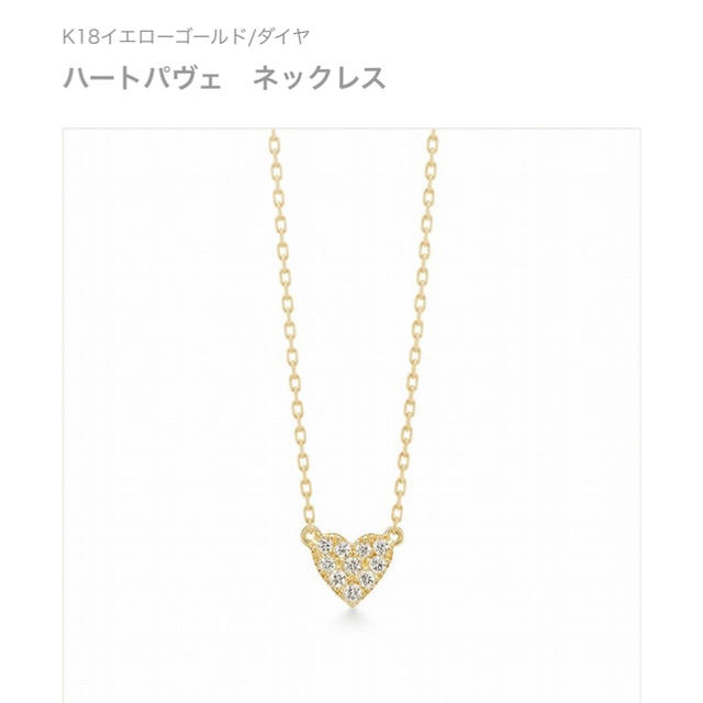 AHKAH アーカー ハートパヴェネックス 当季大流行 5510円引き www.gold ...