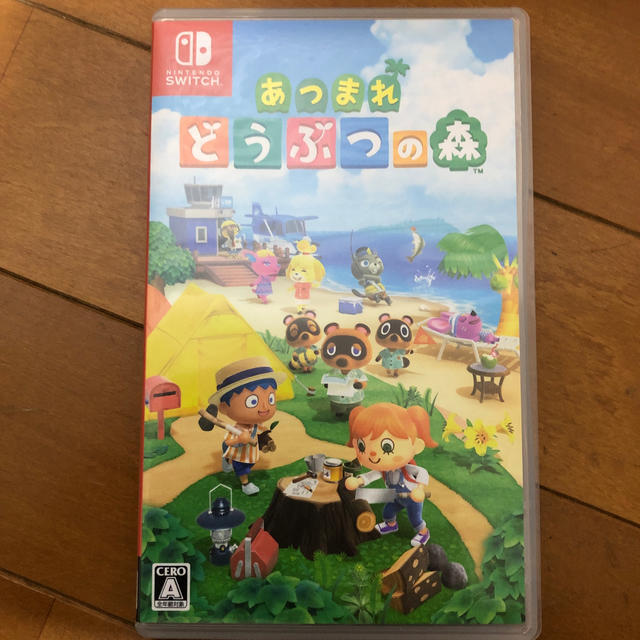 【美品】あつまれ どうぶつの森 Switch  ソフト