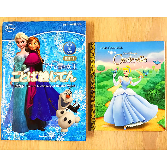 Disney(ディズニー)のアナと雪の女王ことば絵じてん 英語つき　音楽CDつき＆洋書シンデレラ　２冊セット エンタメ/ホビーの本(語学/参考書)の商品写真