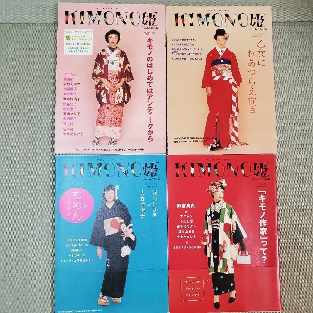KIMONO姫　①～⑦セット エンタメ/ホビーの本(ファッション/美容)の商品写真