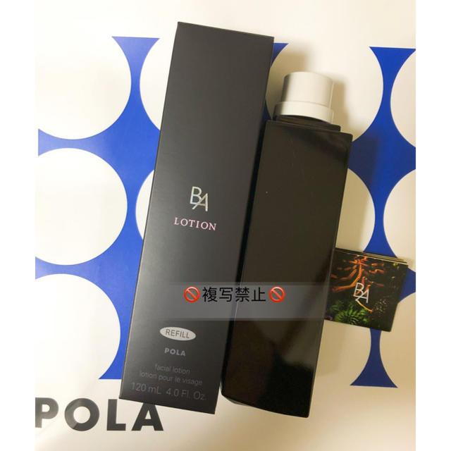 POLA BA ローション リフィル 120ml