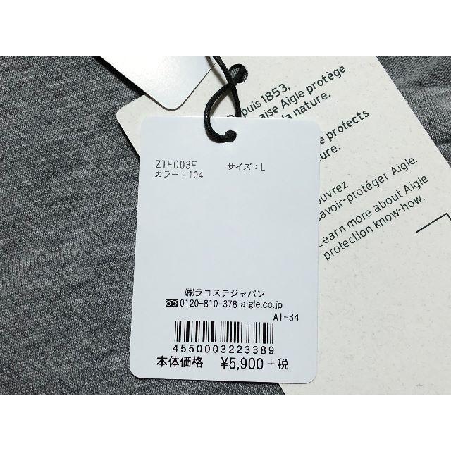 AIGLE(エーグル)の新品 エーグル Tシャツ 長袖 ロゴ入り レディースのトップス(Tシャツ(長袖/七分))の商品写真