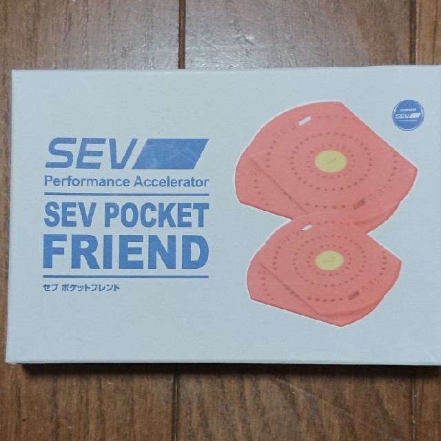 【新品】SEV ポケットフレンド