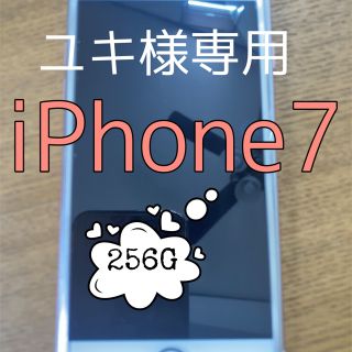 アイフォーン(iPhone)の【ユキ様専用】iPhone7 本体のみ(スマートフォン本体)